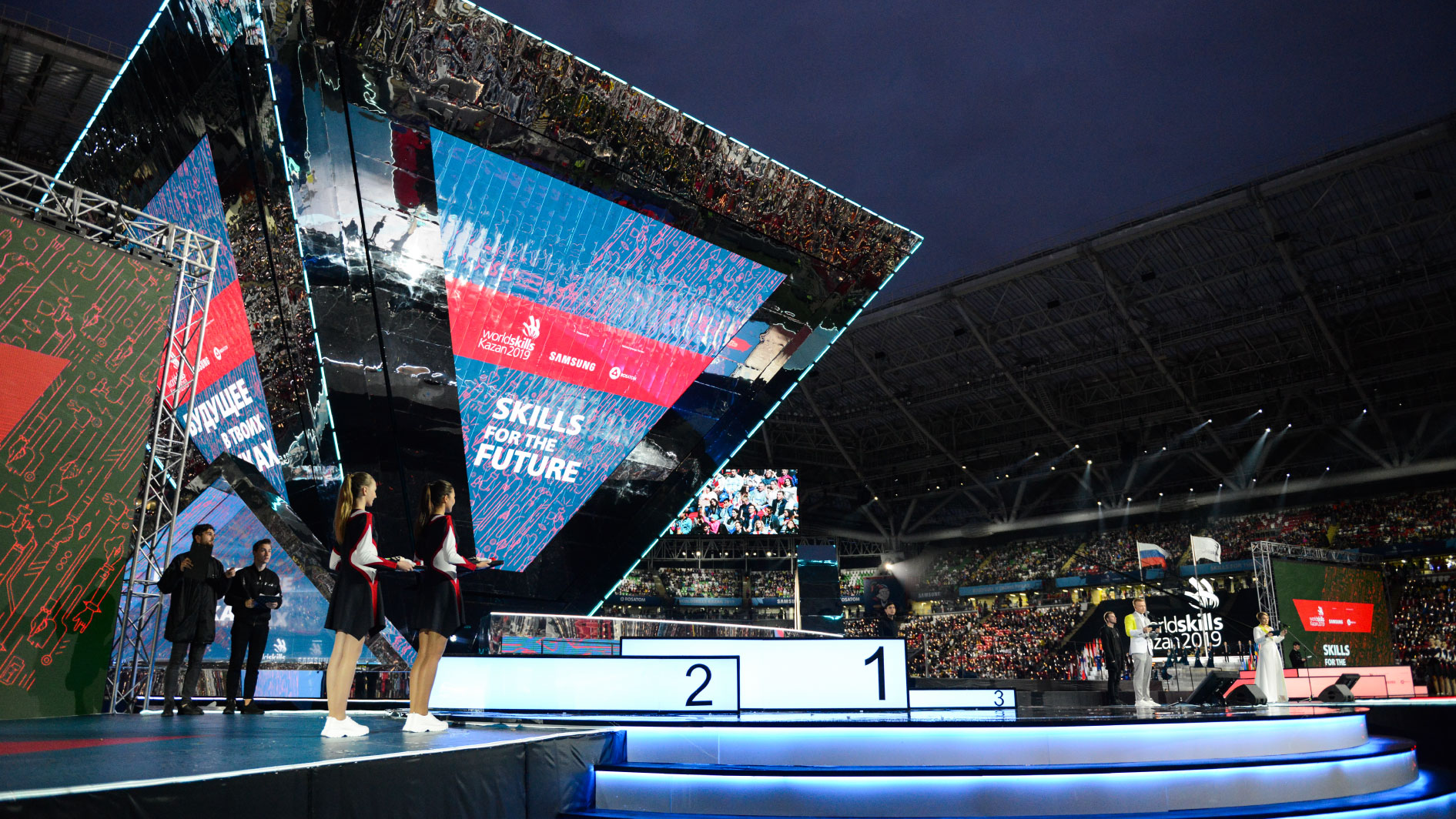 Worldskills  - 通过技能改变生活